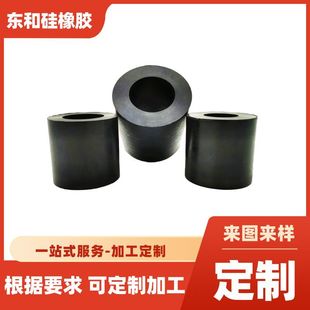 Manufacturer Opens Mold to Customize Rubber Special-Shaped Parts, Round Shock-Absorbing Gaskets, Black Nitrile Rubber Pads, Rubber Special-Shaped Parts