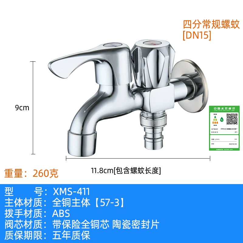 Ximans Copper Dispenser Faucet, Stainless Steel AISI 304, Laundry Sink, Long Spout