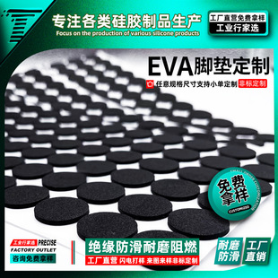 eva�_�|���d�|Ƭ���汳�z�N�|Ȧ��������߷����ܷ�eva���މ|Ƭ