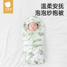 【新品泡泡纱】贝肽斯新生儿包被初生婴儿春夏季包单纯棉纱布抱被