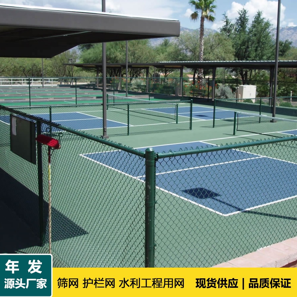 2-4米高体育场围栏 组装球场包塑勾花护栏网 运动场篮球隔离护栏