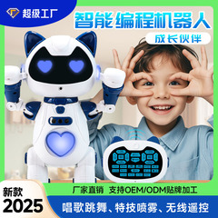 外贸新品F10智能感应多人互动早教机器猫编程特技喷雾遥控机器人