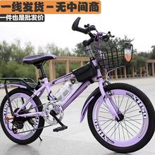 自行车儿童公路车男孩女孩6-12变速山地车中大童18/20/22学生单车