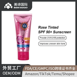 跨境爆款OEM玫瑰防护霜隔离BB霜遮瑕多效修护保湿霜SUNSCREEN外贸