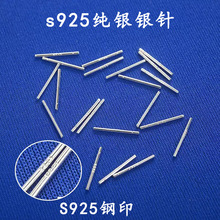 s925���y��ᘶ����������h��������y�diyŮ���^������y����