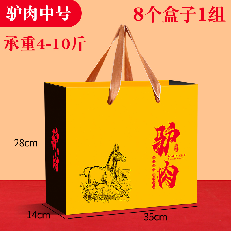 Caja de regalo de cordero, caja de embalaje de cordero, pierna de cordero asada, caja de regalo de cordero, cajas de papel vacías de alimentos cocinados halal, fijas