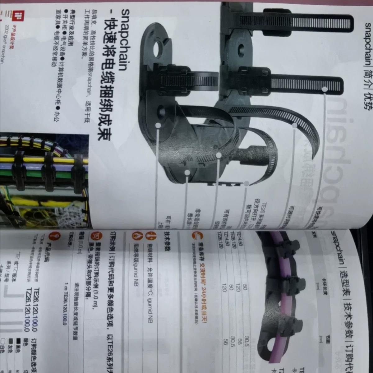 Разъем KMA | Двухконтактное соединение | подвижный | Фиксированный разъем IGUS