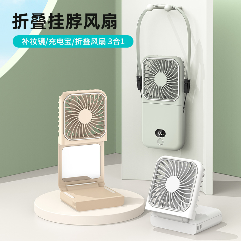Handheld small table travel folding air fan