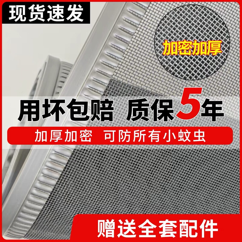 Summer Anti-Fly Insect Screen Curtain with Ventilation, Magnetic Soft Screen Door Curtain, Mosquito-Proof Household Curtain, Self-Adhesive Door Screen Net, Breathable Summer Anti-Fly Insect Screen Curtain with Ventilation, Magnetic Soft Screen Door Curtain, Mosquito-Proof Household Curtain, Self-Adhesive Door Screen Net, Breathable