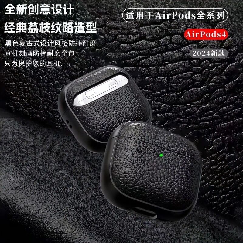Apple Airpods4 Headphone Shell Airpodspro2 Frosted Anti-Fingerprint Suitable for All-Inclusive Pebbled Silicone Shell Apple Airpods4 Headphone Shell Airpodspro2 Frosted Anti-Fingerprint Suitable for All-Inclusive Pebbled Silicone Shell