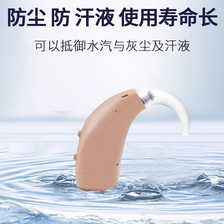 Fuente Siemens audífono Lotus SP, el mismo modelo de Xianbo auténtico para personas mayores, orejas sordas y espaldas inalámbricas de alta potencia