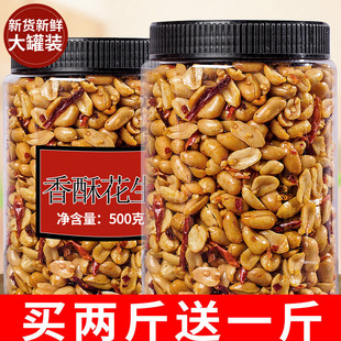 �����»���500g���b�������}ζ�¾Ʋ����l������ը���e��ʳɢ�b