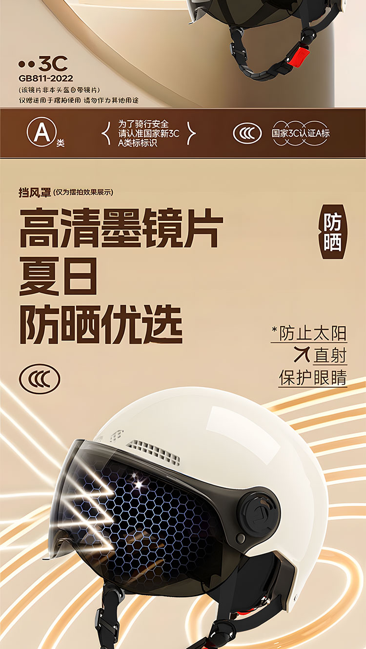 Suitable for Sunra Electric Vehicle Helmet Half Helmet 3C Certified New National Standard