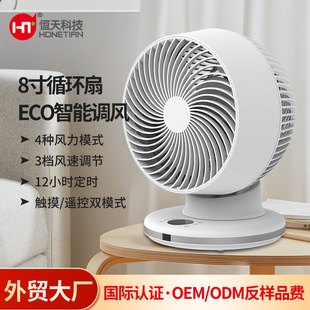 ���R�d���� �¿���L��OEM/ODM����PP���|8��F191Ęʽ�L��DCֱ��