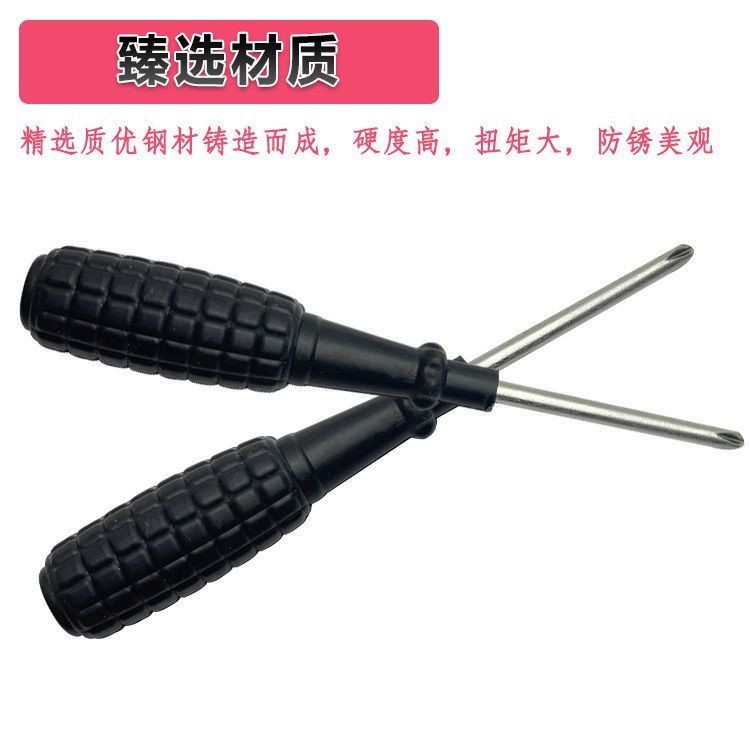 Small Screwdriver with Black Grenade Handle, 4mm Cross-Shaped, Hardened, Portable Screwdriver, Wholesale Accessories