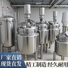 ����ֽ���� 100-5000L���׼�����ȴ ������Ӧ��ϴ��Ϲ޳��ҹ�