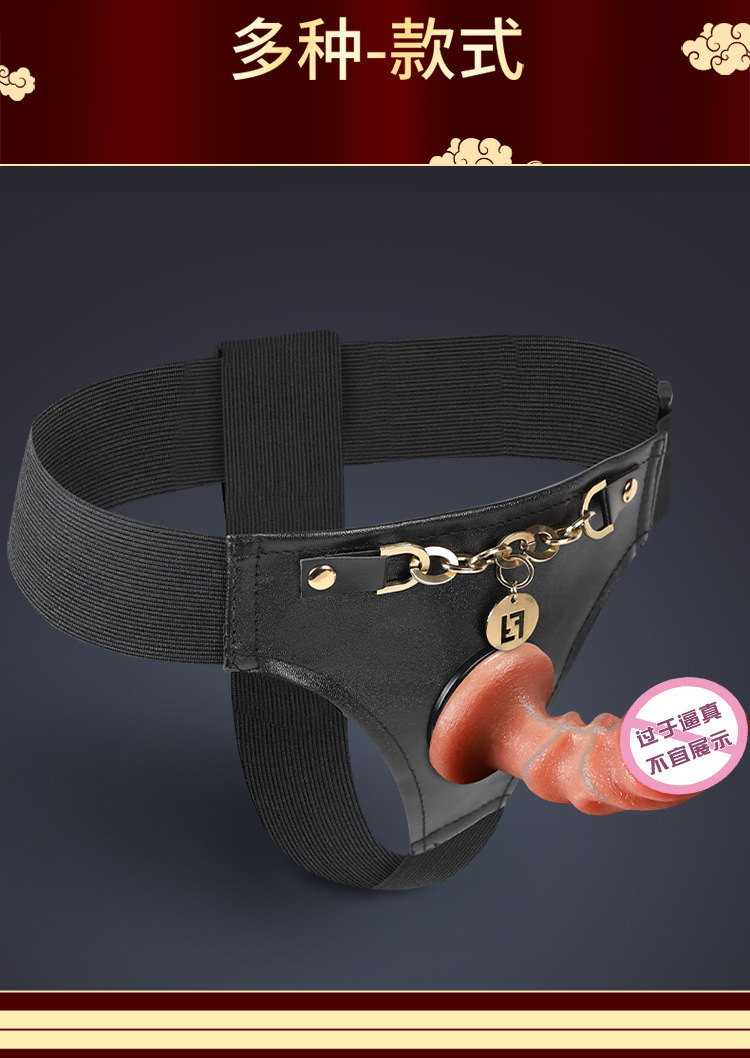 Wearable Silicone Anal Plug with Dual Vibration and Leather Harness — detail image 3
