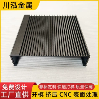 铝型材开模定制cnc加工 铝合金外壳之恶能设备散热外盒配件挤压厂