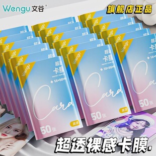 []��Ĥ20�zƽ��0.1mm�۶�������Ƭ���oĤС�R����cppС����Ĥ