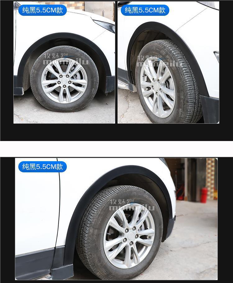Car Wheel Arch Anti-Collision and Anti-Scratch Strip, Universal Anti-Scratch Strip, Suv Modification Widened Body Rubber Wheel Arch Decorative Sticker Wholesale