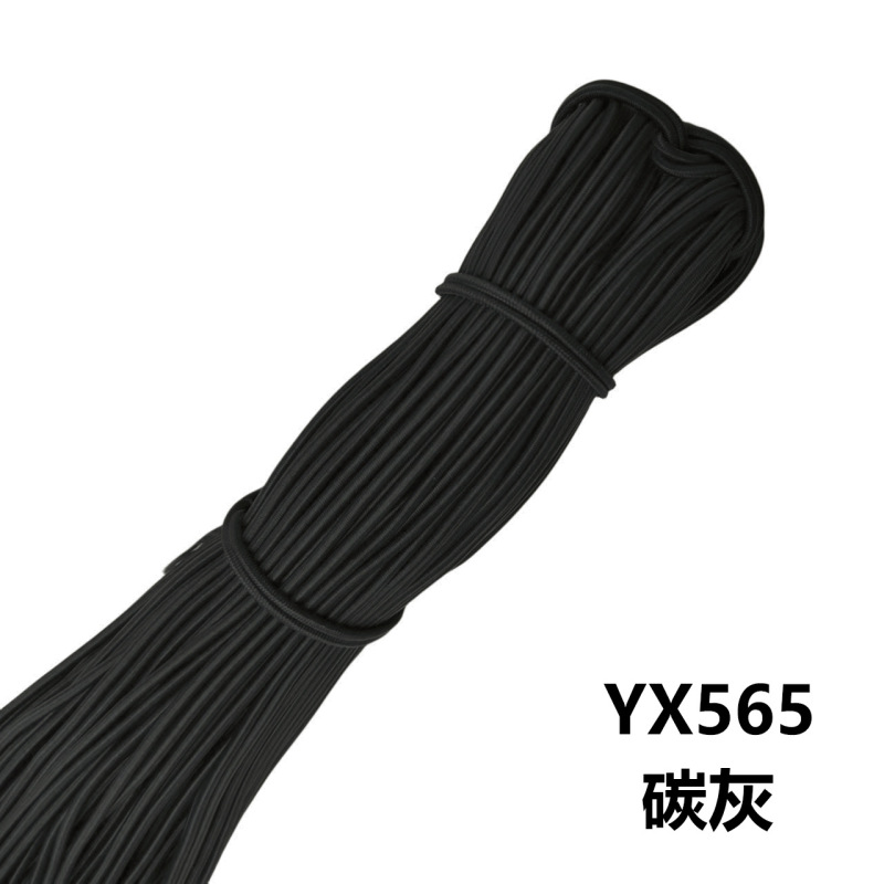 メーカー在庫卸売 2.5 ミリメートルラウンド弾性ロープカラーゴムラテックス高弾性ゴムバンド衣類アクセサリー弾性ロープ|undefined