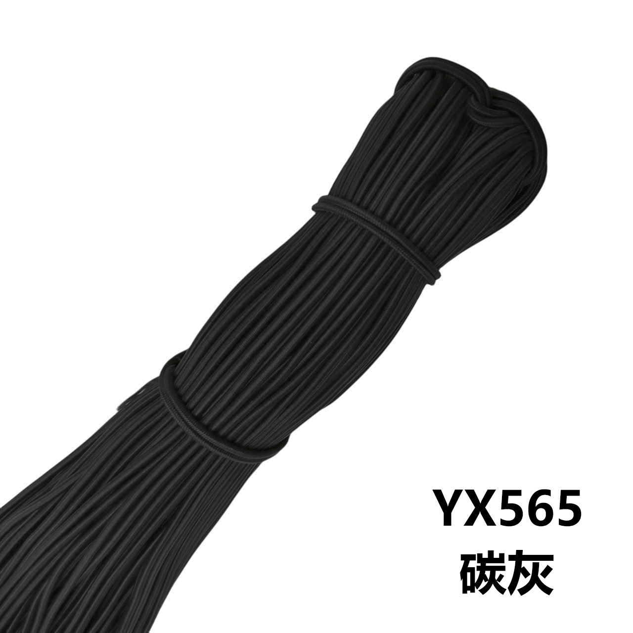 Cordón Elástico Redondo 2.5mm de Látex y Caucho, Alta Elasticidad, para Accesorios de Ropa image 144