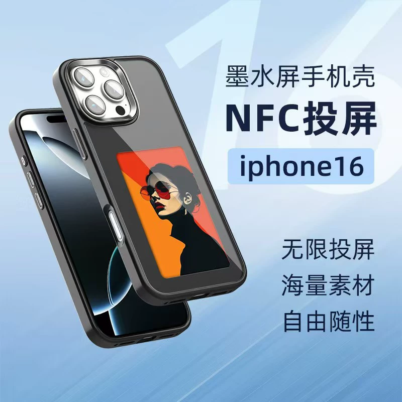 Чернила, совместимый чехол для телефона, iphone13, iphone16, 16promax