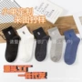 商务定制打样小单中筒袜