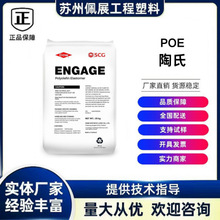 POE̩������82008150ע�ܼ����ϻ������Ӹ߿��_��伉늾���|��