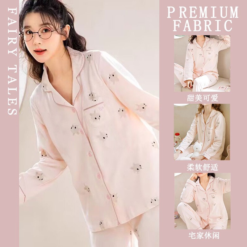 『 Cute Bobo Rabbit』Early Autumn Pajamas Women's Long Sleeve New Sweet Cardigan Home Clothes Set Spring, Summer and Winter