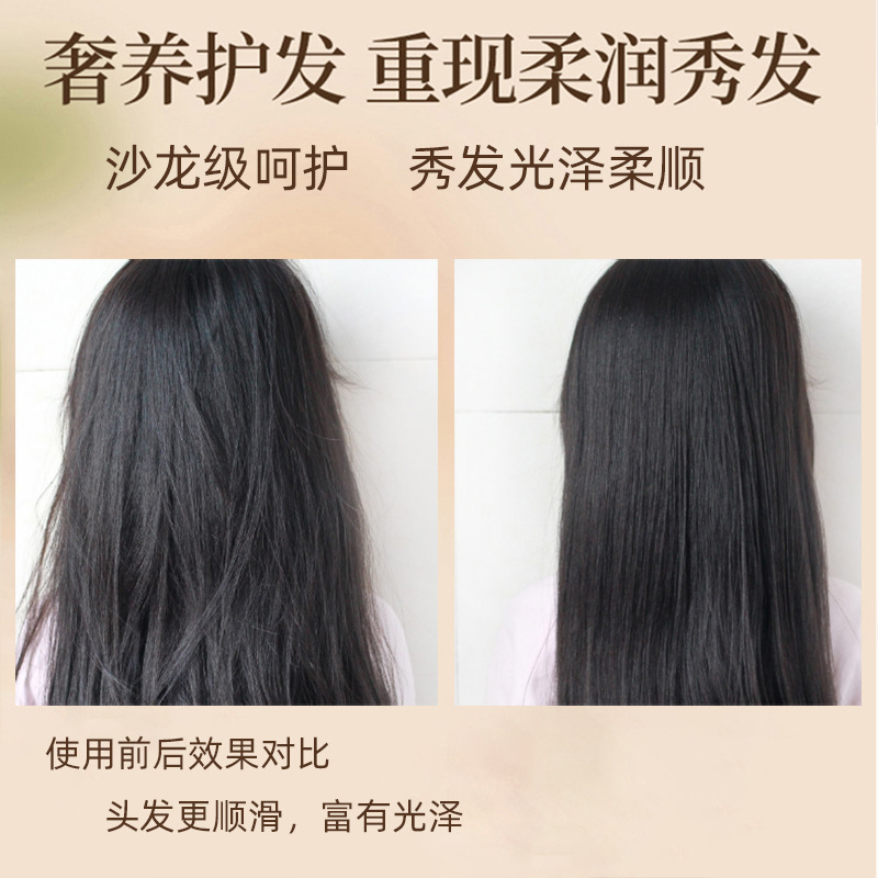 Máscara para el cabello suave, hidratación, hidrólisis suave, crema para el cuidado de la queratina, crema de cuidado de la queratina, crema de cuidado de la queratina 900ml