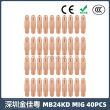�羳MB24KD�����24KD���o��M6��늾�28mm�Ᵽ����MIG���40PCS