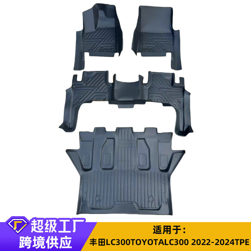 Alfombrillas personalizadas para coche Toyota LC300 TOYOTALC300 2022-2024 TPE