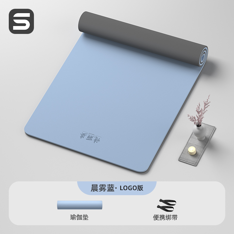 모닝 미스트 블루 [퓨어 버전] 185*90cm (스트랩)