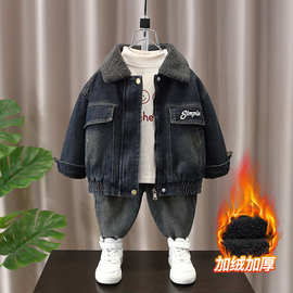 男童外套秋冬款2025新款儿童加绒牛仔衣服冬季加厚宝宝冬装上衣潮
