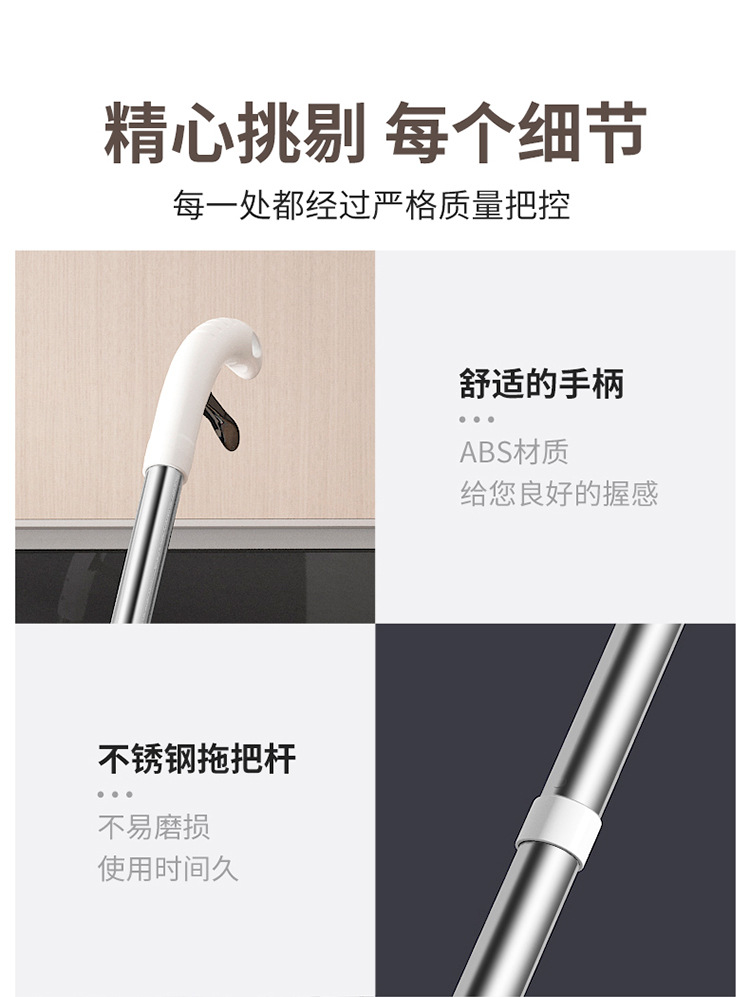 非夹布款喷水拖把画板-1_14