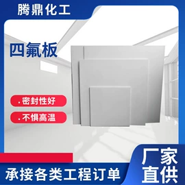 其他工业用清洗剂;阻垢剂;盘根