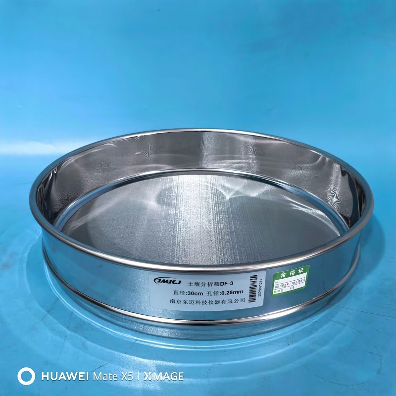 直径30cm 标准筛、分样筛 、检验筛、药典筛 60目孔径0.25mm