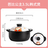 Japanese -style ceramic pot hand -painted high temperature resistance household bright fire high face value casserole gas stove casserole stew cooker soup to pot heat resistance