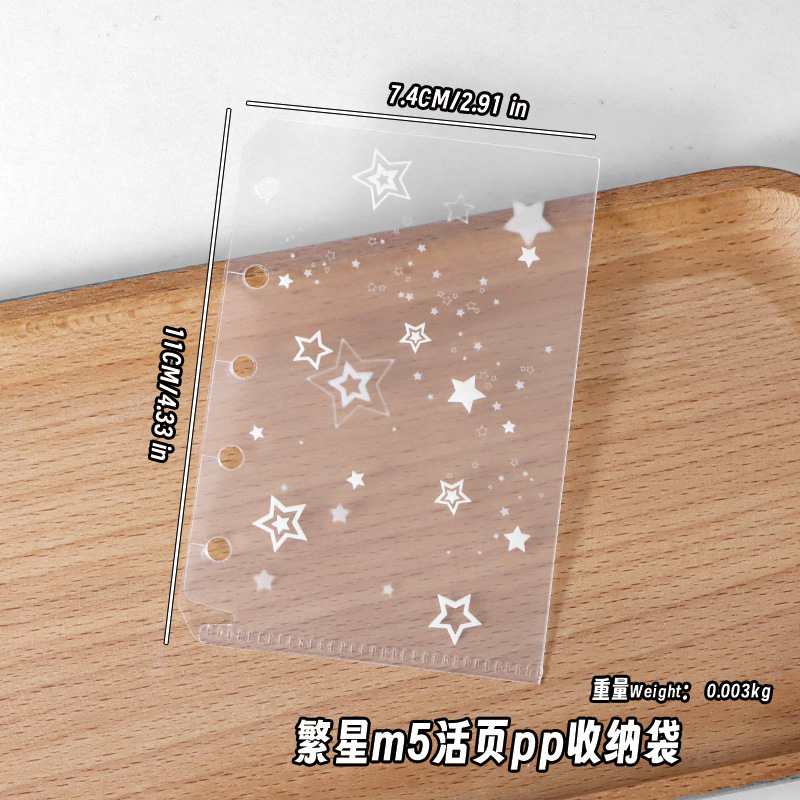 【M5インナーページコレクション】m5ハンドブックルーズリーフブックアクセサリーインナーページペーパーベゼルカードバッグジッパーバッグPPカードブックインナーページ|undefined