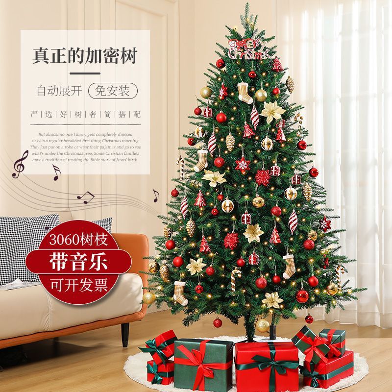 Nuevo árbol de Navidad de alta gama transfronterizo, gran decoración de árbol de PE de cifrado luminoso, decoración de paquete de lujo para el hogar de Navidad