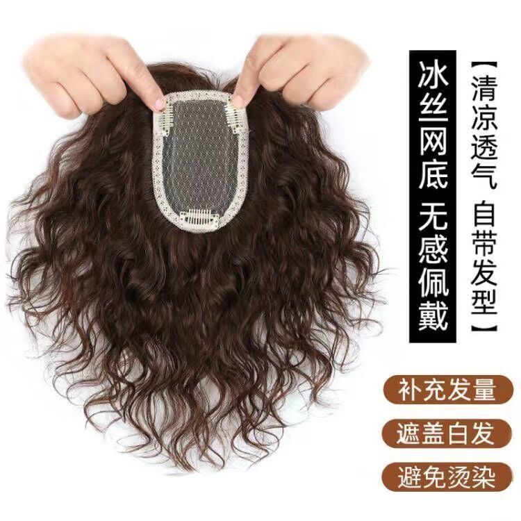 Xingkong net corn beard wig piece mother hair replacement block head covering white hair fluffy light bangs natural curling piece