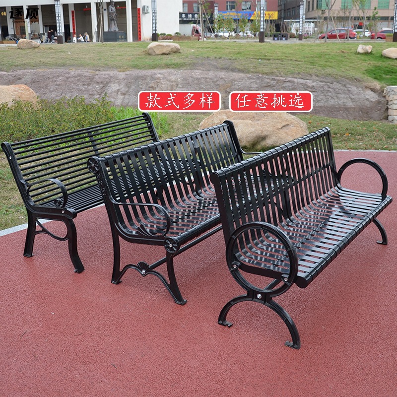 批发户外铁艺公园椅 长椅焊接广场椅子 室外园林休闲铸铁铸铝椅定