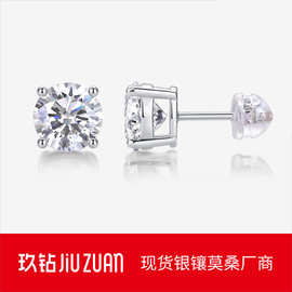 S925银莫桑石纯爱四爪耳钉现货 耳饰品简约耳坠直播现货