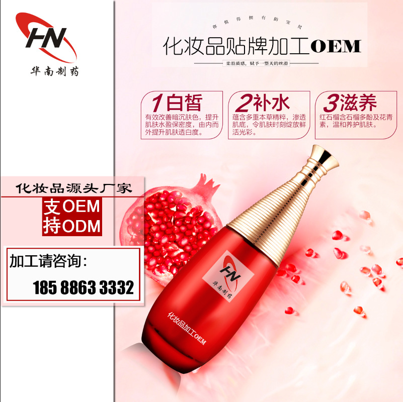 Moisturizing smoothing serum