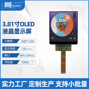 3.81inch Amoled Lcd Screen 1080*1200 Resolution Mipi Can Be Equipped with Touch Vrar Lcd Display