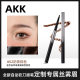 AKK Automatic Eyebrow Pen Women's Waterproof Long-lasting No Decolorization Root-distinct Wild Eyebrow Chopper Official Flagship Store New