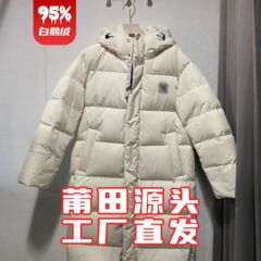 莆田天花板2025冬季新款外套男女羽绒服加厚中长款情侣白鹅绒外套