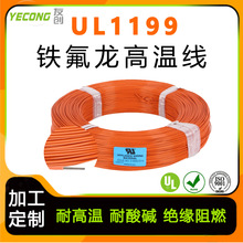 늾��S�������F�����ߜؾ�PTFE�����φ�оUL1199���~�Cе�Ȳ���
