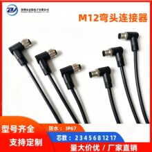 M12���^���ղ��^�������ι�ĸ�^����(2о~17о)��ˮ�B�Ӿ�������